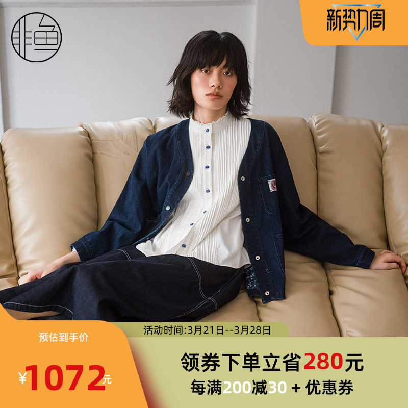 nononfish/非鱼2024冬季新款牛仔外套文艺复古休闲女装外套上衣