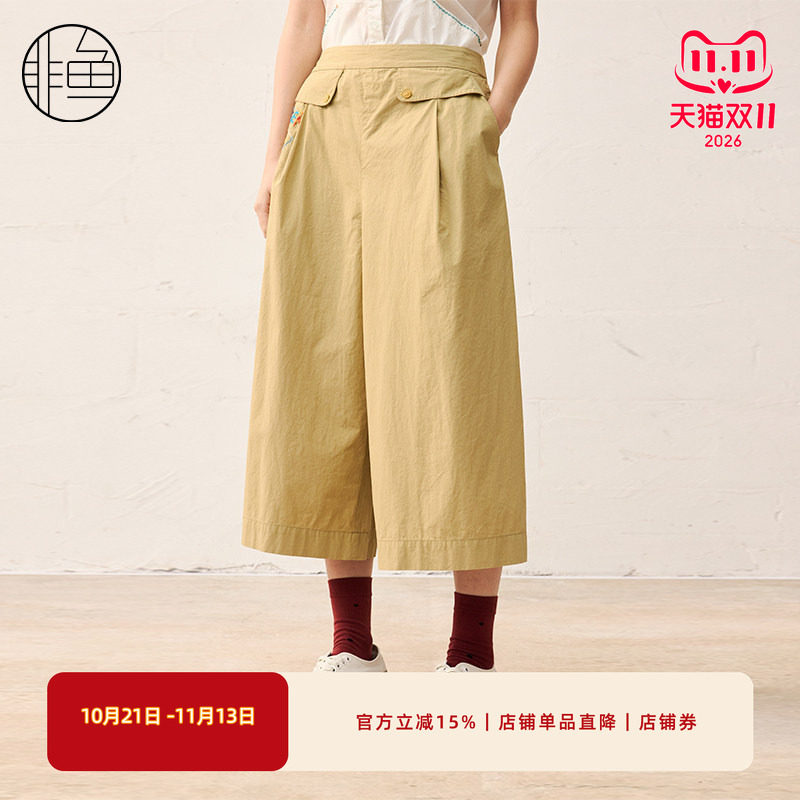 非鱼25春装新款七分文艺休闲裤宽腿裤百搭女装阔腿裙裤刺绣裤子