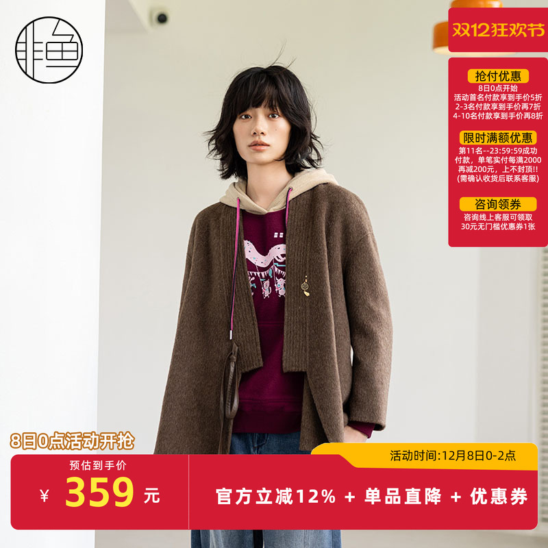 非鱼2024冬季新款羊毛外套时尚复古道袍毛呢大衣新中式女外套F