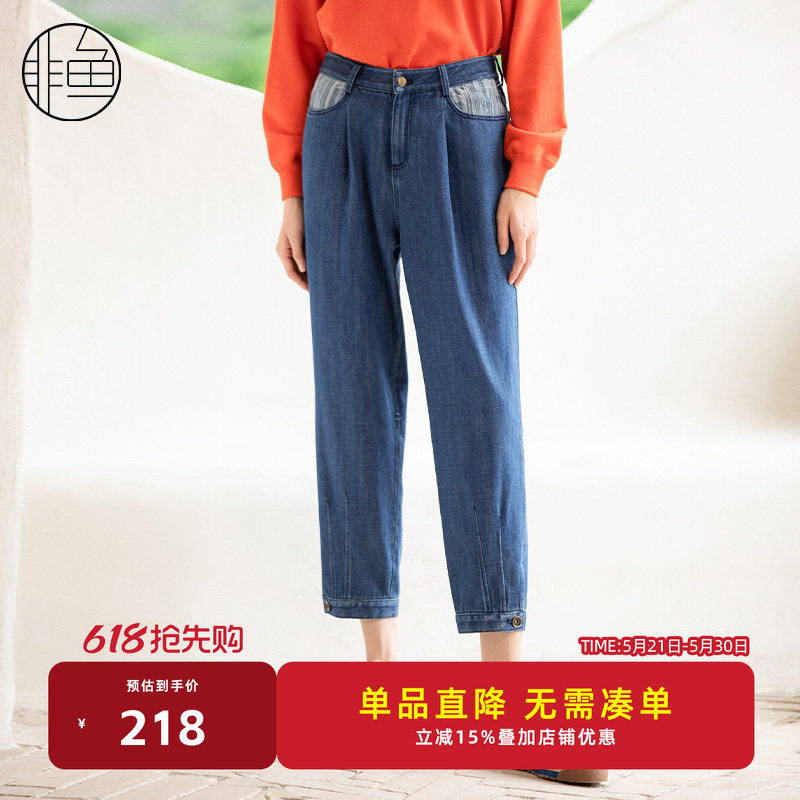 非鱼春秋新款休闲宽松时尚百搭绣花小脚直筒九分牛仔裤女长裤子