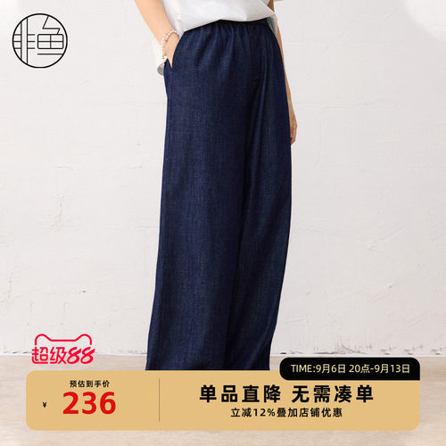 nononfish/非鱼2025夏季新款休闲牛仔裤松紧腰百搭阔腿直筒裤子