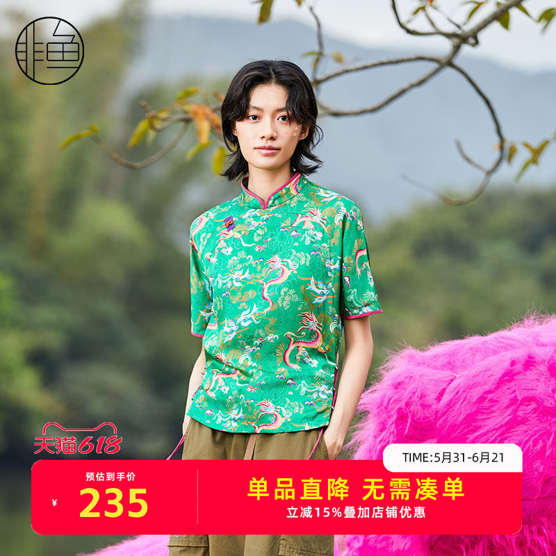 非鱼复古文艺新中式短袖衬衫2024夏季旗袍领潮牌印花显瘦上衣