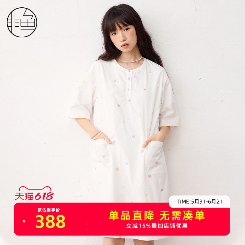 非鱼2025夏季新款文艺简约刺绣连衣裙气质百搭中裙女裙NFLXL1151