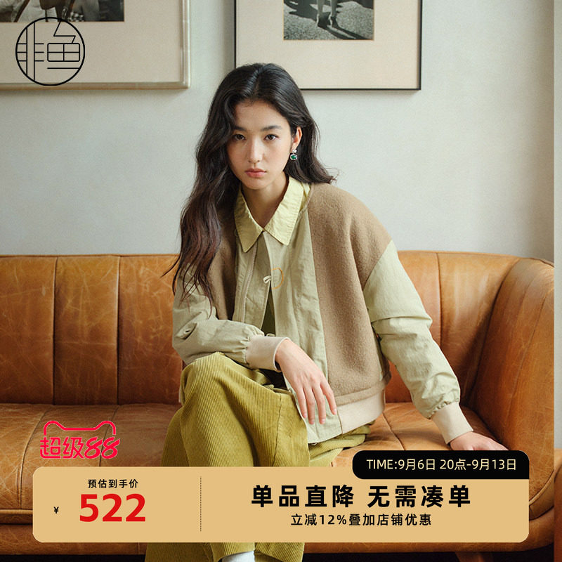 非鱼25毛呢外套秋冬季新款文艺复古拼接毛呢外套休闲时尚毛呢上衣