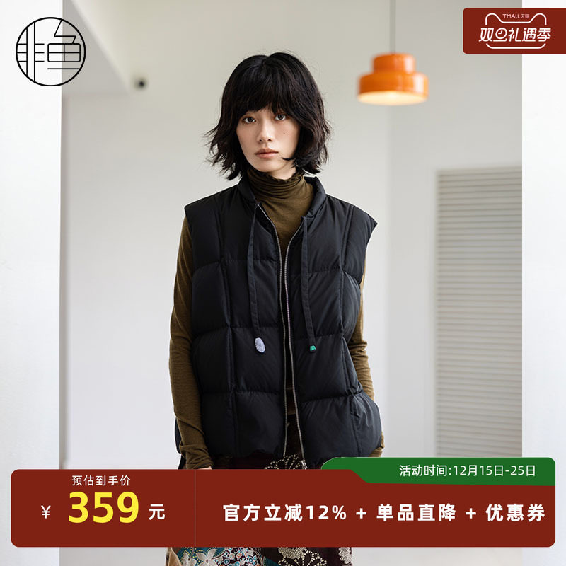 非鱼文艺简约女羽绒背心2024冬季新款羽绒马甲通勤上衣减龄外搭F