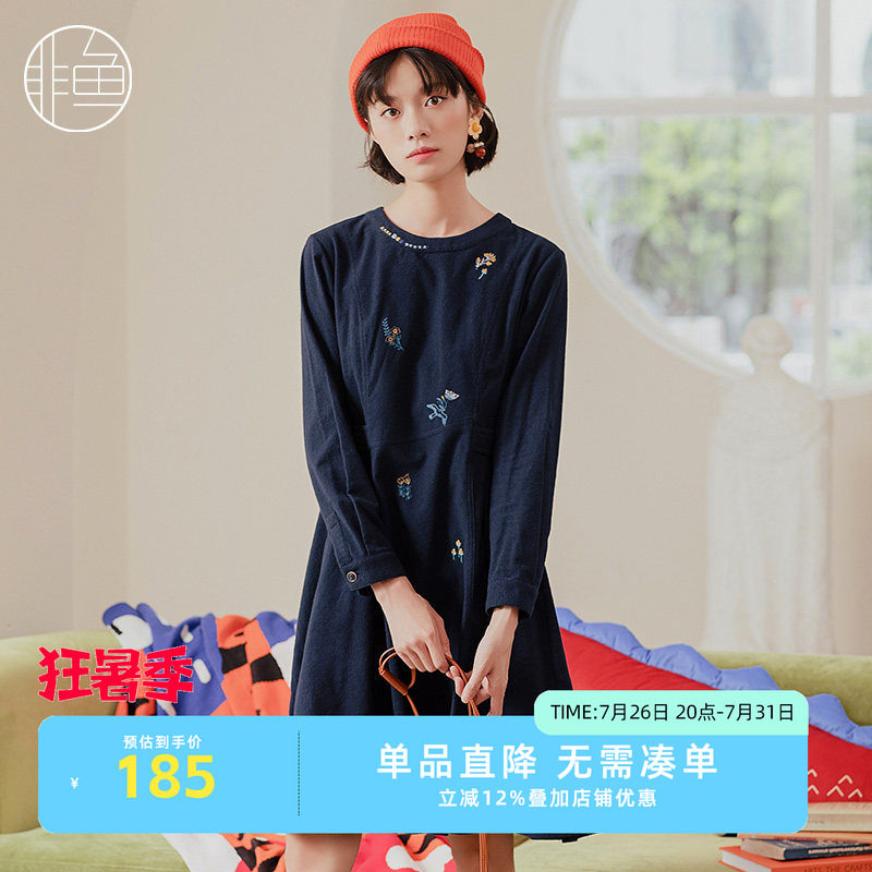NFIDL1350非鱼2022连衣裙