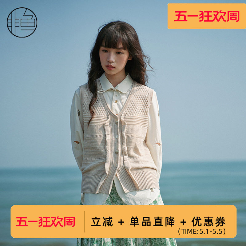 非鱼25春季新款文艺清爽针织背心V领小花边针织开衫马甲小坎肩