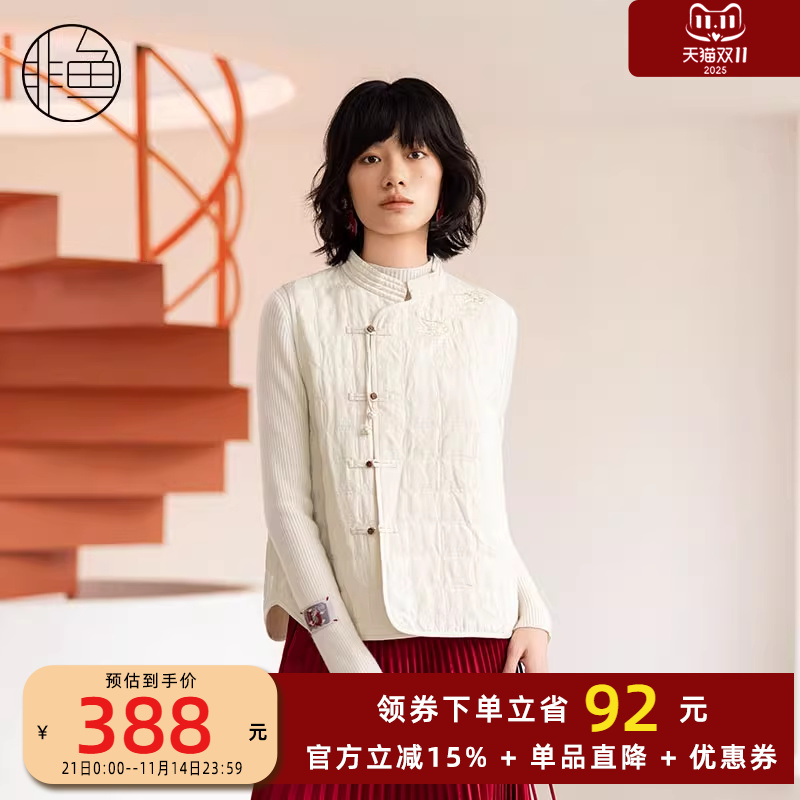 非鱼中式复古夹棉马甲