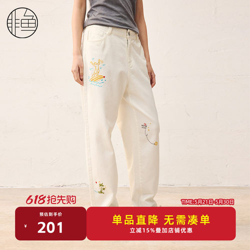 非鱼春季女绣花九分牛仔裤