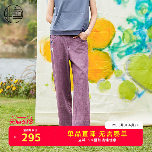 非鱼原创设计洗水彩牛休闲裤百搭直筒牛仔裤2024夏季刺绣女裤