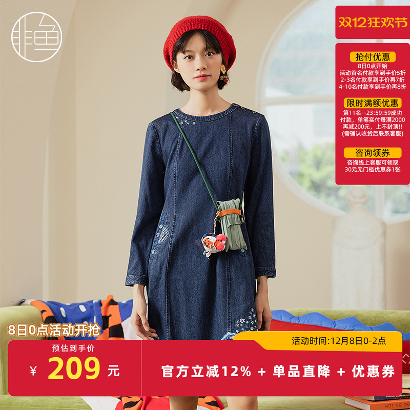 NFIQL1171非鱼2022牛仔连衣裙