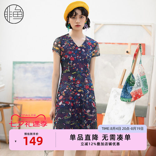 NFIXL2003非鱼2022连衣裙