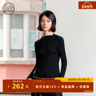 非鱼2023秋冬新款套头毛衣修身百搭打底衫撞色女装针织上衣