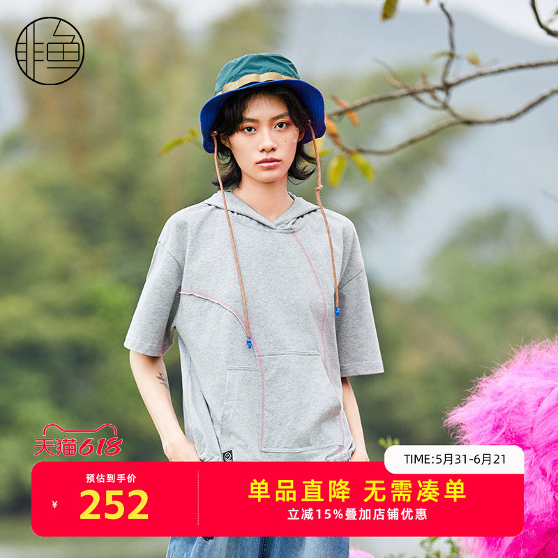 非鱼2024夏季短袖连帽衫文艺休闲女装卫衣简约百搭上衣