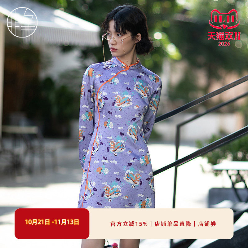 非鱼原创改良新中式国风秋季新款国潮印花连衣裙女旗袍裙