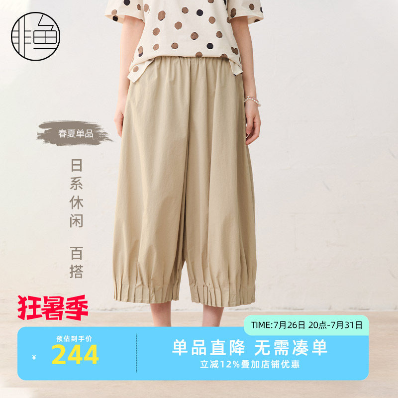 非鱼25春夏装新款设计感松紧腰休闲女裤文艺气球裤通勤百搭灯笼裤