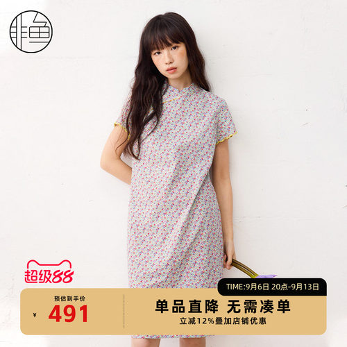 nononfish/非鱼2025夏季新款新中式风改良旗袍连衣裙小碎花裙子