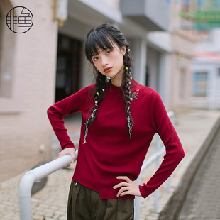 新款 女装 套头针织衫 长袖 上衣 多色显瘦百搭打底衫 非鱼2023秋季