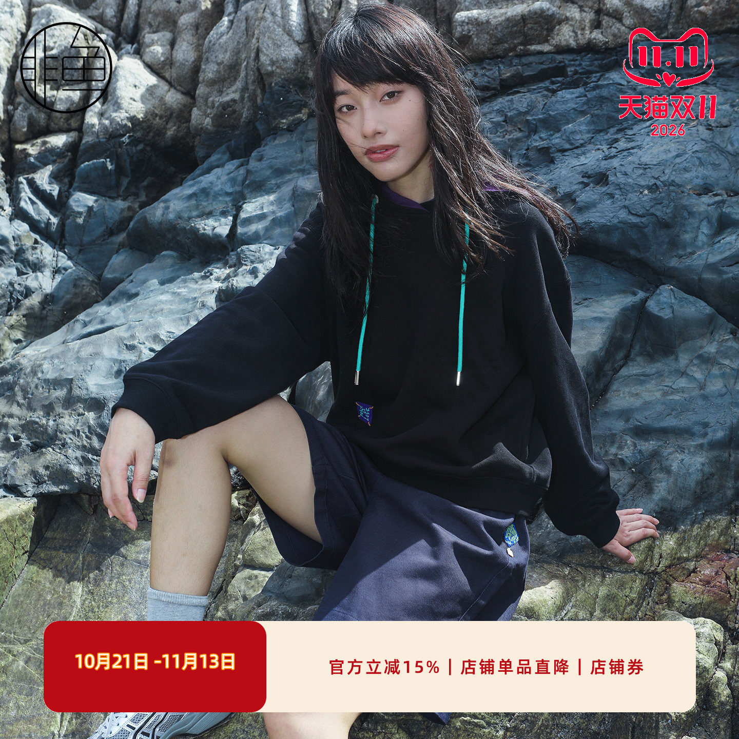 连帽卫衣重工刺绣长袖上衣外套