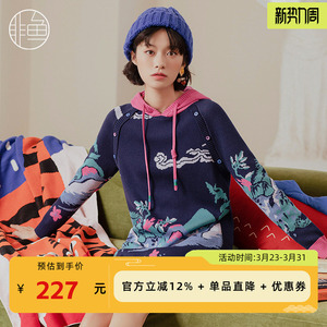 非鱼中长款连衣裙女秋冬宽松加厚慵懒连帽毛衣针织打底长裙