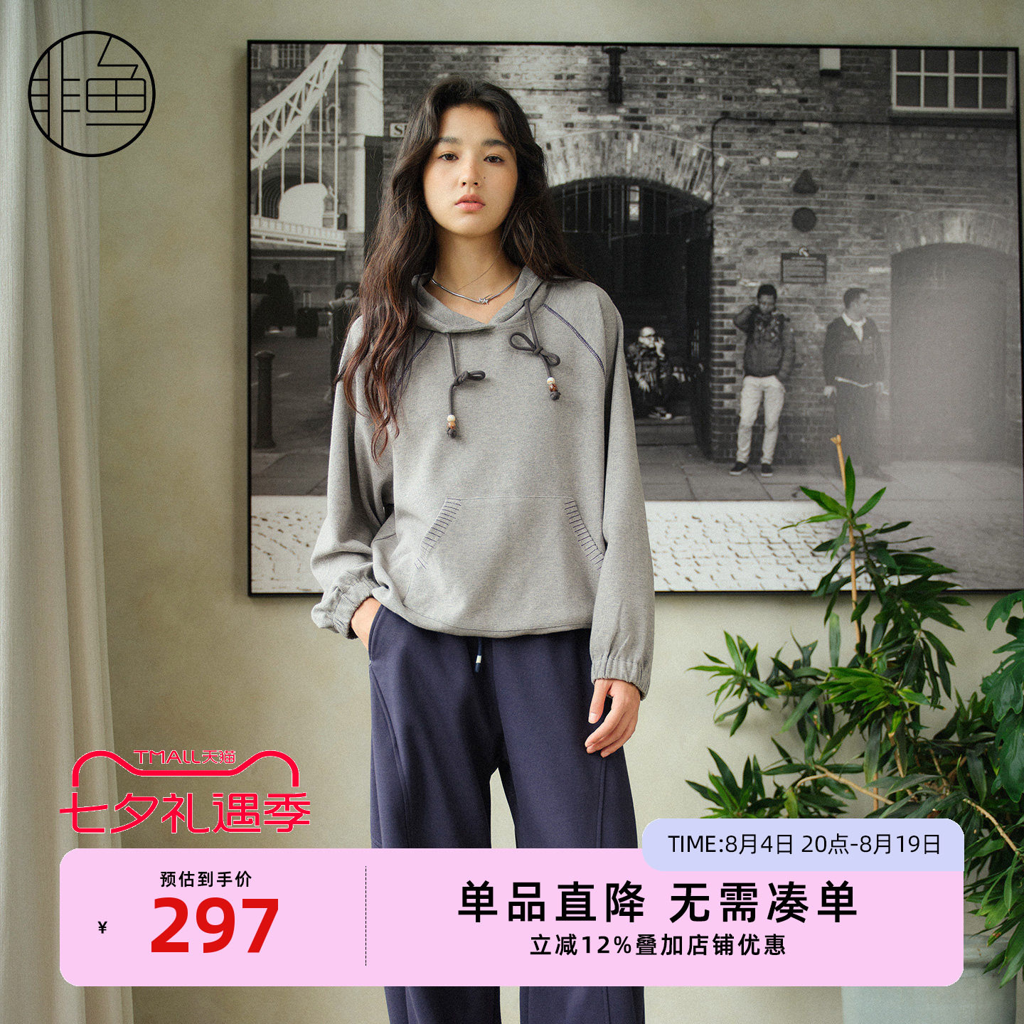 非鱼连帽套头针织衫卫衣女2025秋装新款宽松慵懒风文艺毛衣外套