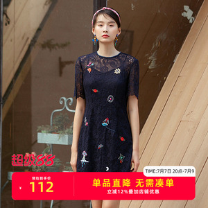 非鱼蕾丝连衣裙新款春夏女圆领刺绣中长款收腰显瘦气质蕾丝裙子
