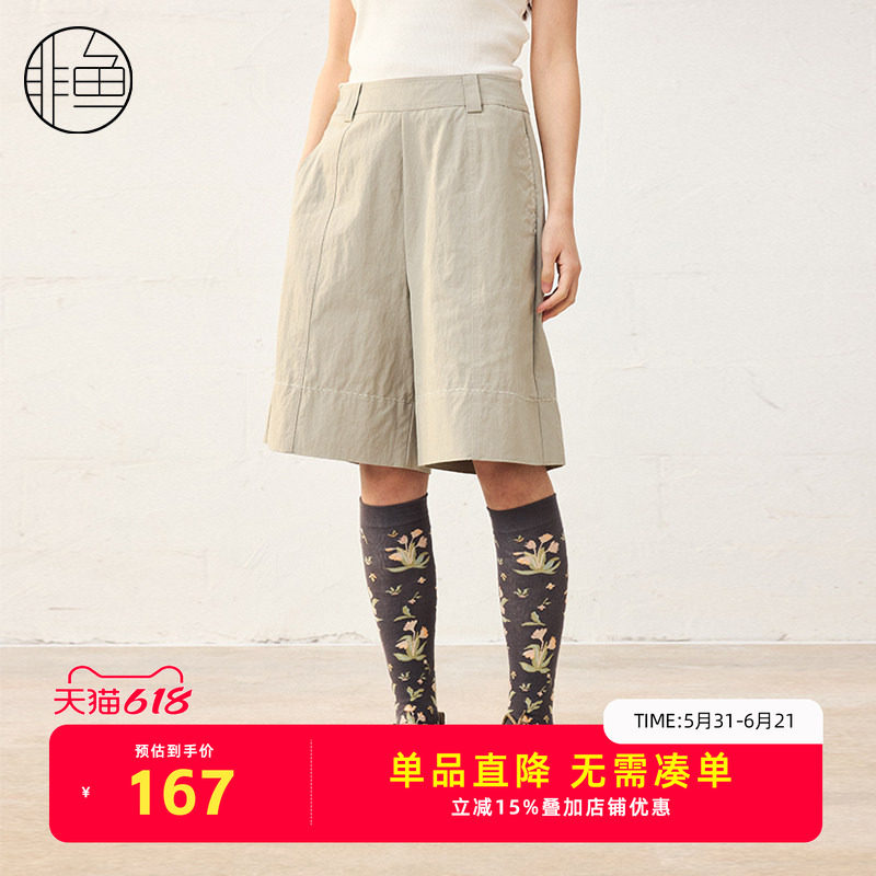 非鱼2025春季新款通勤女中裤休闲直筒女裤子简约五分裤