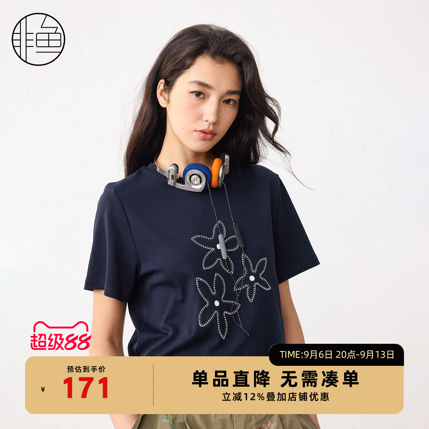 文艺简约花朵刺绣T恤