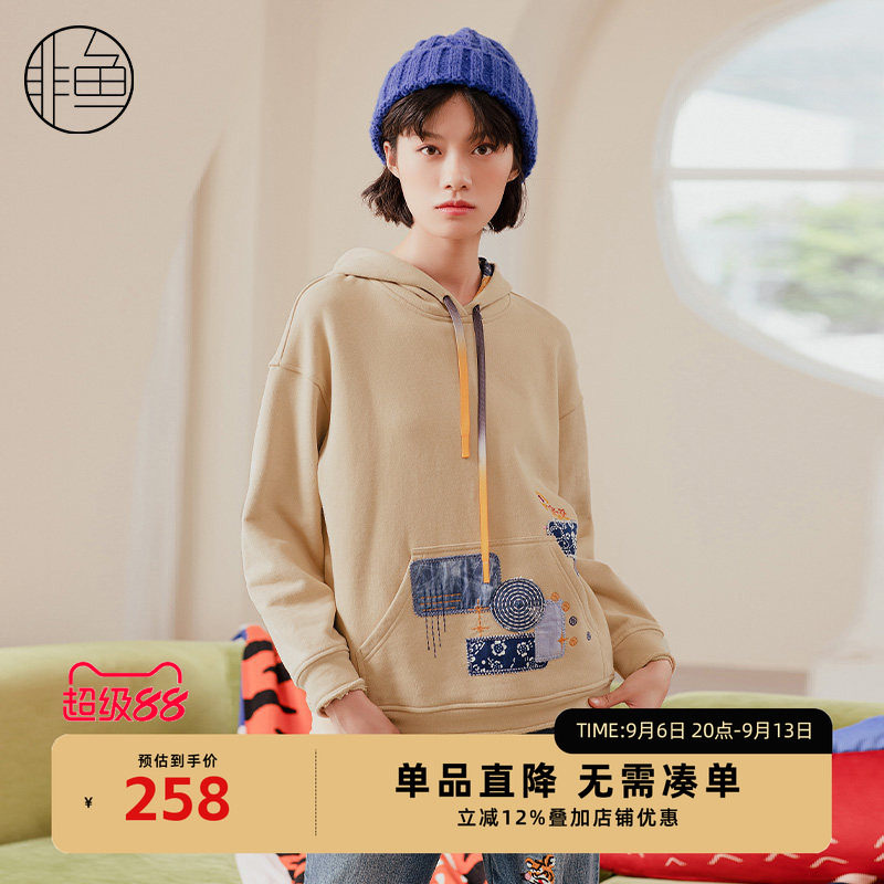 NFIDA1165非鱼2022卫衣