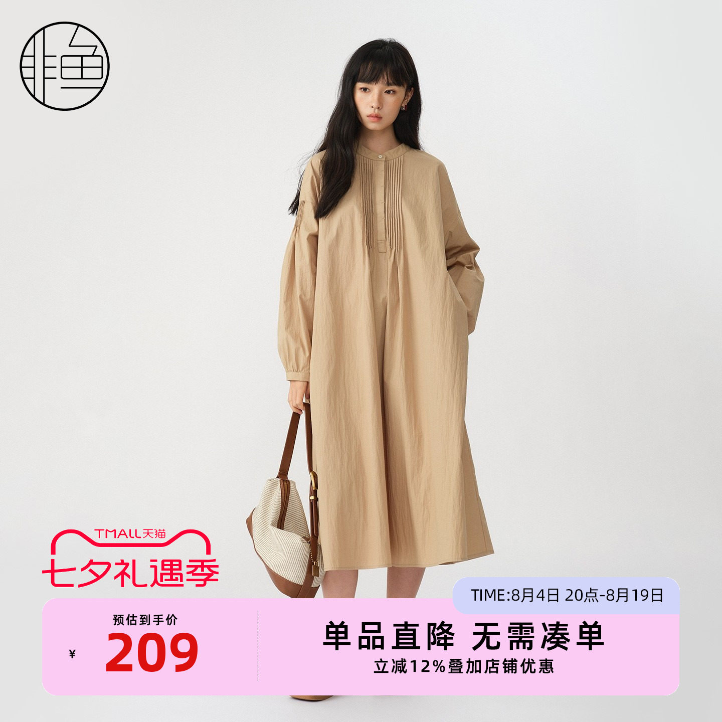 气质文艺感连衣裙女2025新款