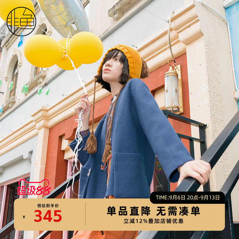 NFJDD1177非鱼2023衬衫