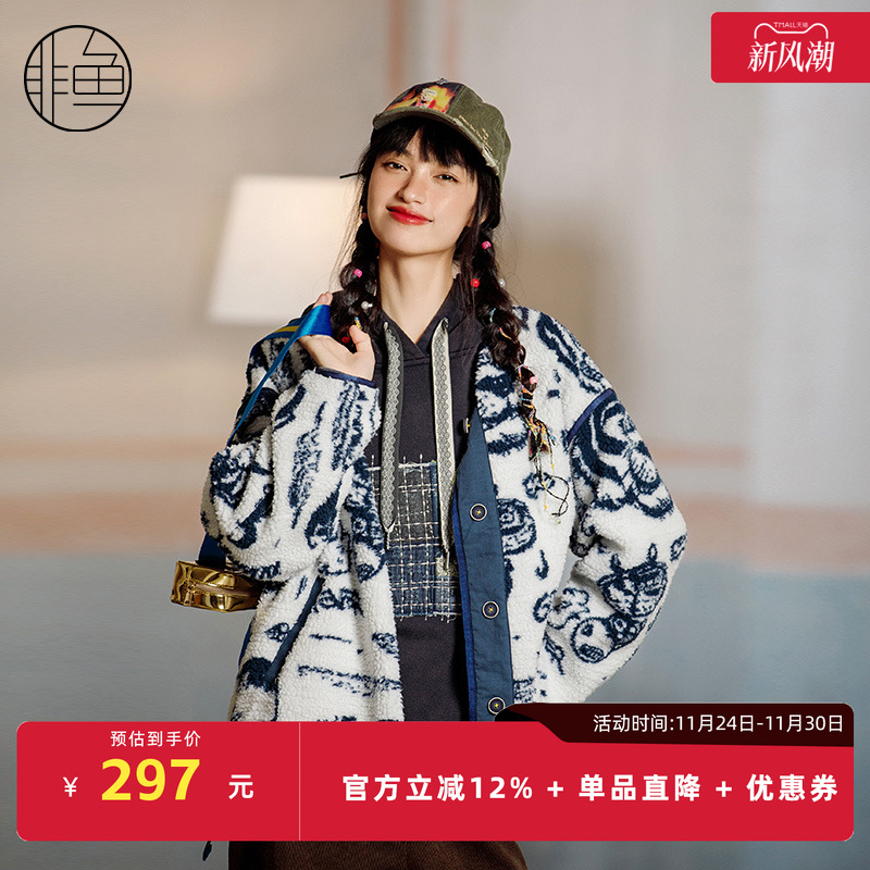 NFJQM1028非鱼2023外套