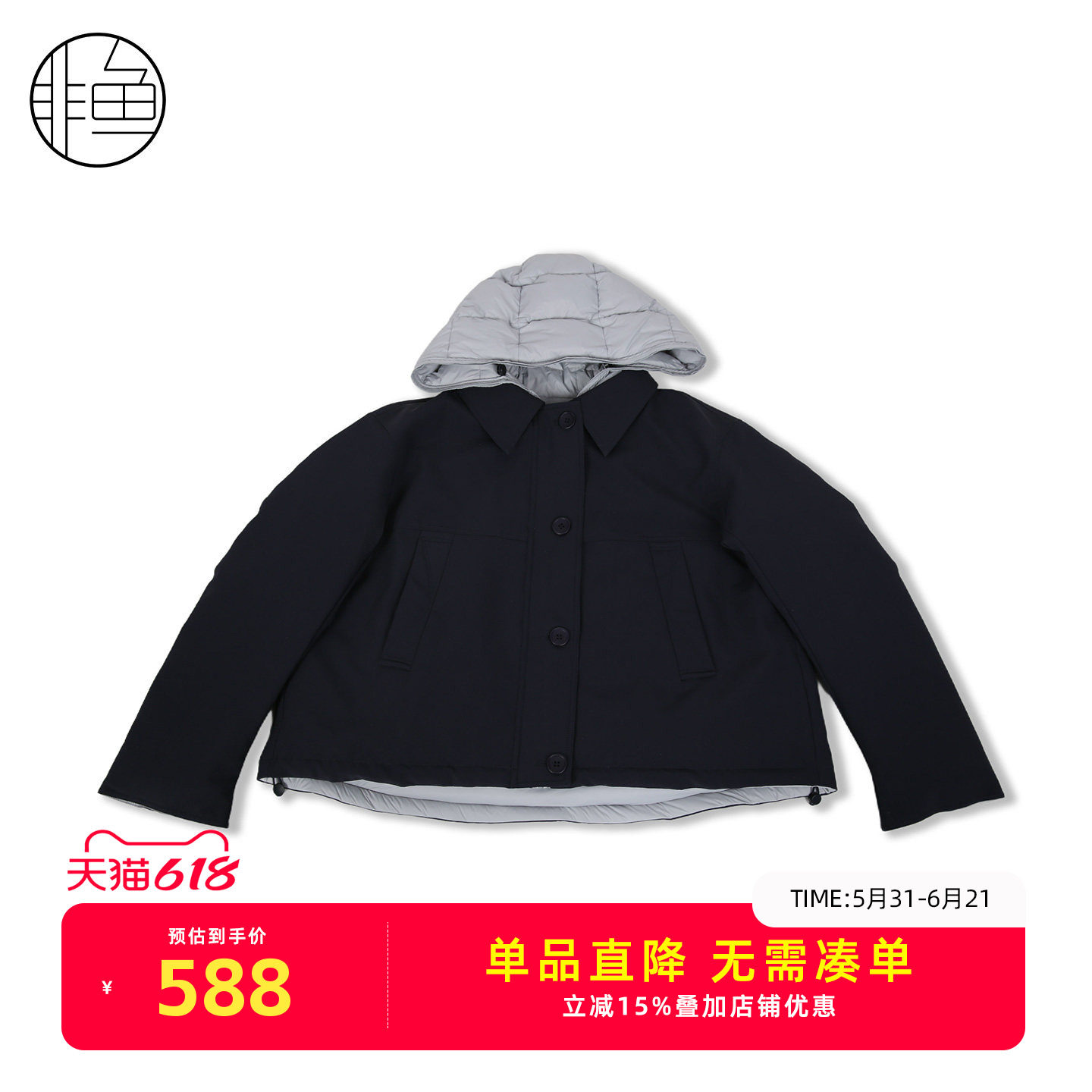 非鱼2025秋冬新款双面穿复古短款连帽设计羽绒服文艺工装风女外套