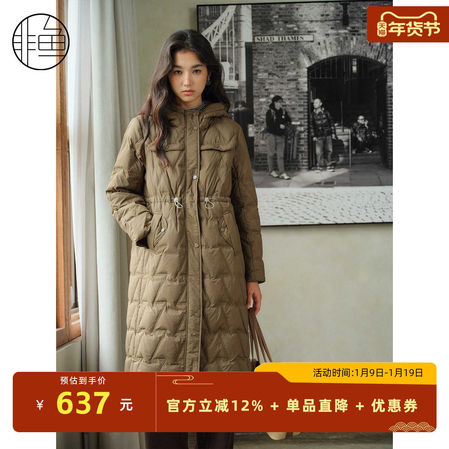 非鱼连帽羽绒服新款秋冬新款抽绳修身中长款羽绒加厚保暖外套羽绒