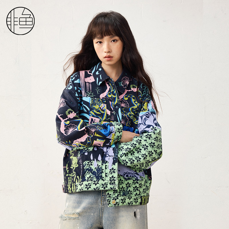 【早春新品】非鱼幻彩印花牛仔外套25春时尚潮牌牛仔上衣女外套