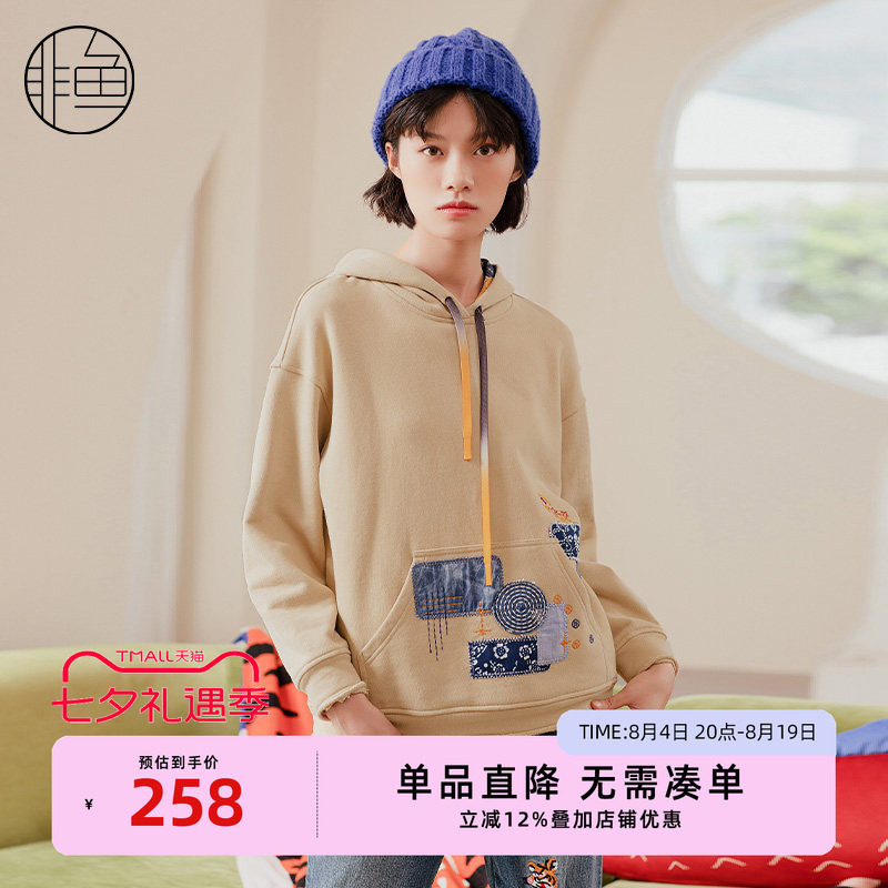 NFIDA1165非鱼2022卫衣