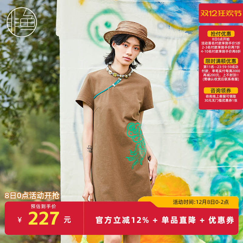 非鱼2024夏季新品文艺复古针织旗袍连衣裙新中式休闲女装印花裙