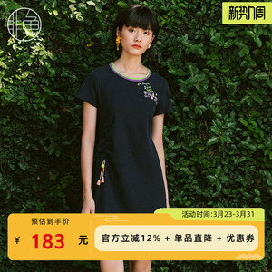 非鱼春夏装新款裙子文艺纯色短袖中裙绣花针织套头连衣裙女