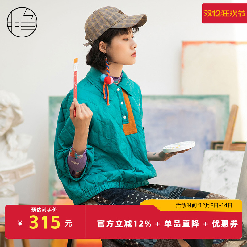 NFIQY1066非鱼2022羽绒服