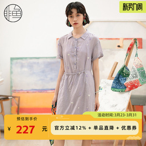 非鱼夏季新款中长款文艺清新绣花连衣裙原创小众女装中长款裙