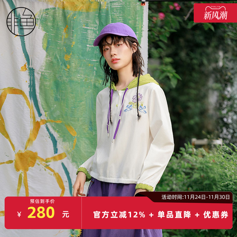 套头卫衣撞色连帽抽绳非鱼长袖