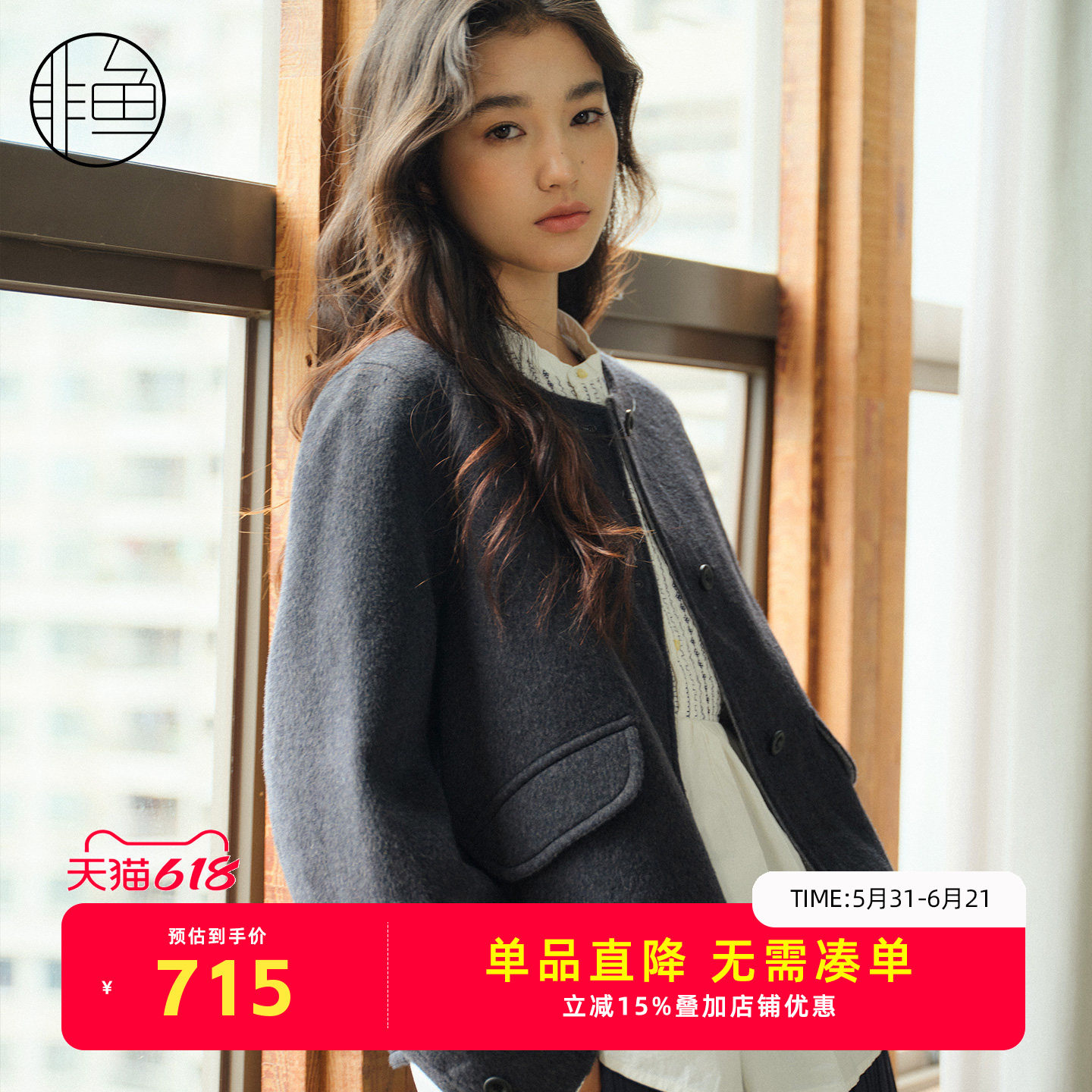 2025春装新品羊毛短款圆领毛呢