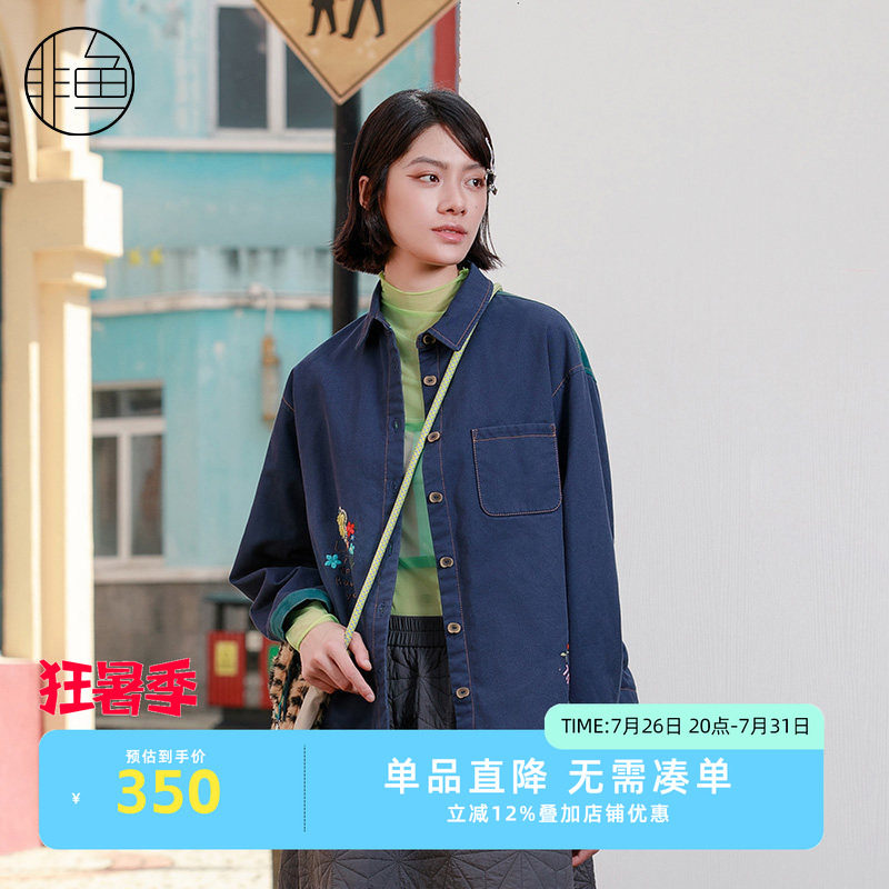 NFJDC1218非鱼2023棉服