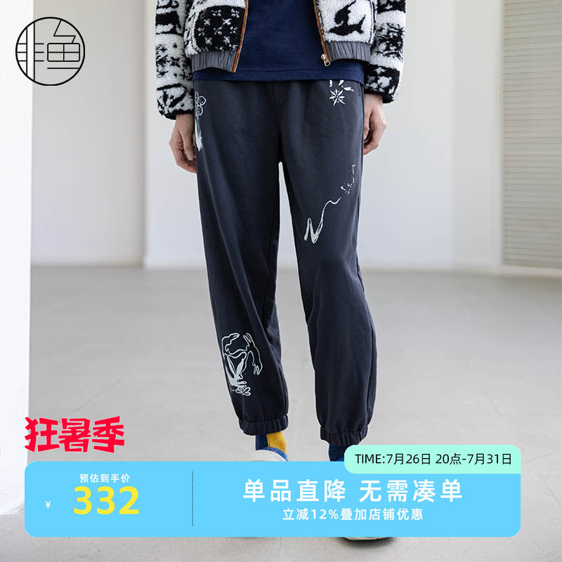 非鱼2024冬季新款休闲裤