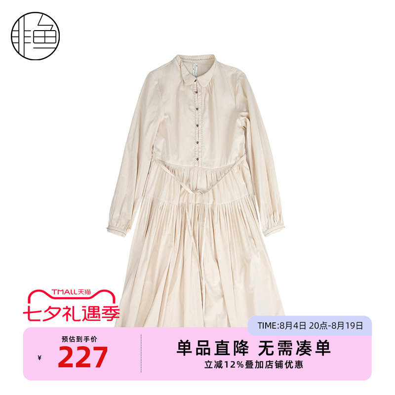 宽松长裙垂感立领famecoco非鱼