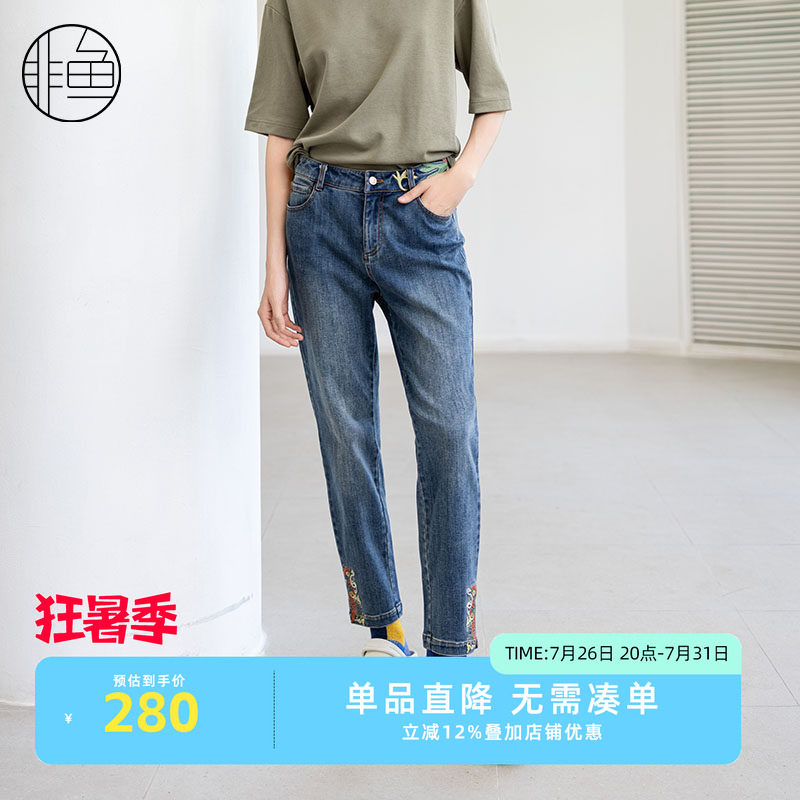 非鱼水洗做旧牛仔裤百搭显瘦铅笔裤2024秋冬新款刺绣女装裤子