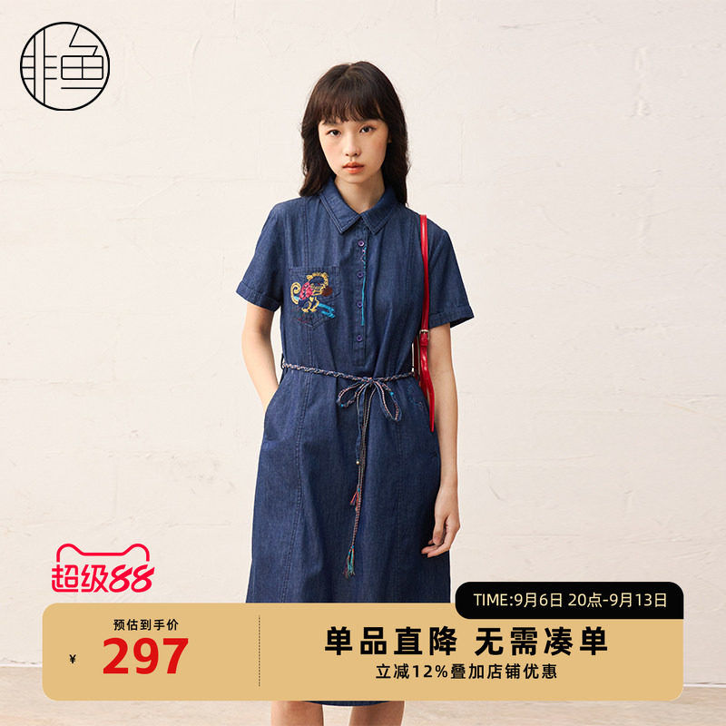 非鱼25春季文艺复古牛仔连衣裙新款绣花中长款女裙子系带显瘦裙