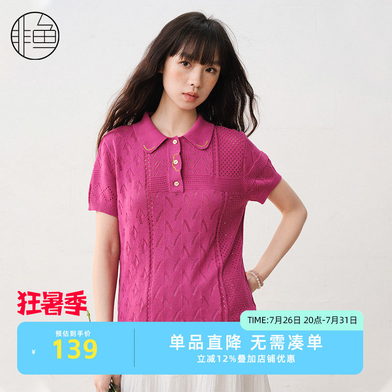 非鱼25春夏季新款小翻领针织衫文艺气质套头上衣洋气小短款