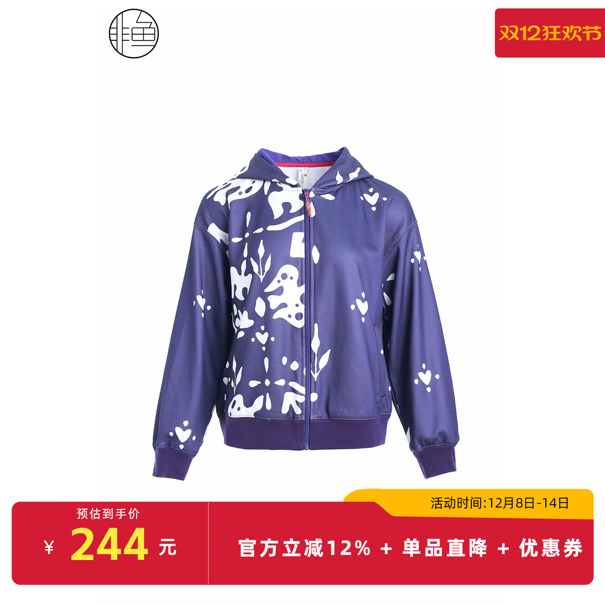 NFJQA1333非鱼2023卫衣