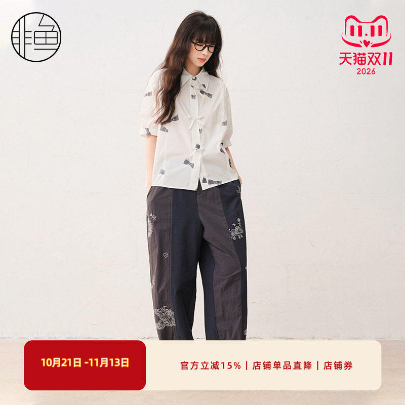 非鱼25潮感拼接休闲裤春夏季新款九分哈伦裤百搭松紧腰收脚女裤子